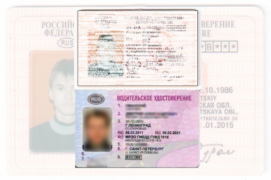 Дубликат водительских прав в Томской Области